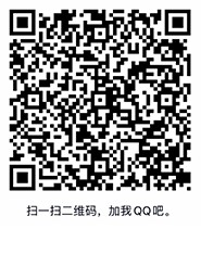 QQ咨询客服